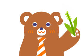 国産の安心感